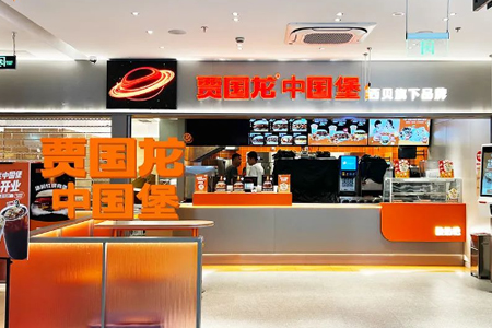 “贾国龙中国堡”升级为“龙堡”：北京门店全部关停，转向下沉市场