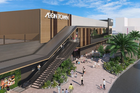 永旺在广岛开设新购物中心“永旺城乐乐园”，计划2024年冬季开业