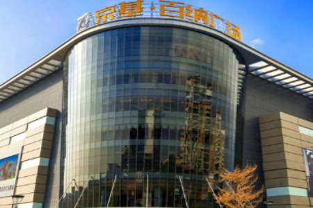 12.5亿！看看沙井京基百纳广场如何链接消费者出圈