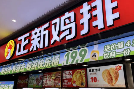 初代万店，决定不再只靠下沉市场