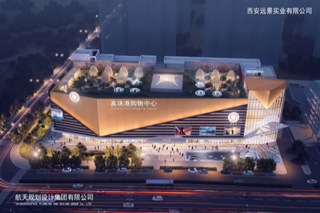 激活城市片区发展， “真珠港购物中心” 定档2024