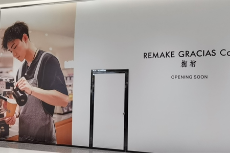 REMAKE GRACIAS Cafe榭榭咖啡上海首店将落地真如环宇城MAX