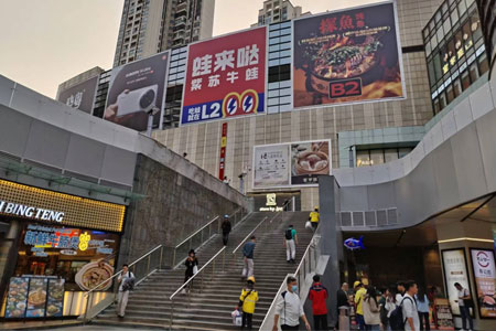 实探广州凯德乐峰广场B2层商业：客流聚集区，永旺、美食区吸客力MAX