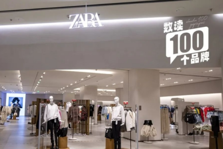 一边关店一边盈利，Zara的高端化策略奏效了？ | 数读100个品牌
