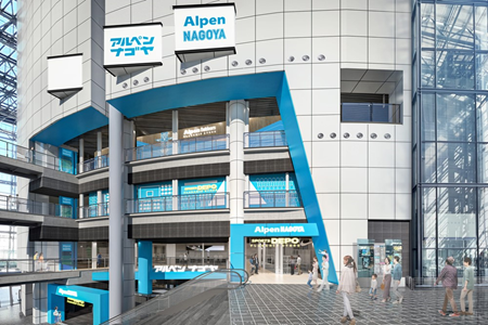 Alpen日本最大旗舰店“Alpen NAGOYA”3月29日开业，门店共6层