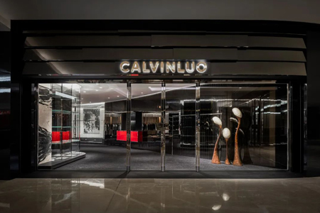 设计师品牌「CALVINLUO」西南首店宣布闭店 开业尚不满一年