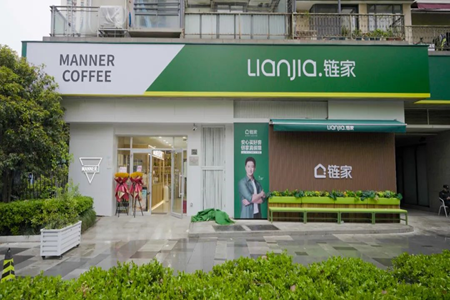 不打价格战、不下沉，精品咖啡Manner开进上海房产中介的门店