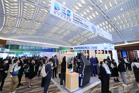 前瞻性共创可持续未来 香港举办2024数字经济峰会