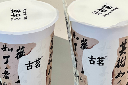 古茗宣布首年0加盟费，白热化的茶饮业开启万店追逐战