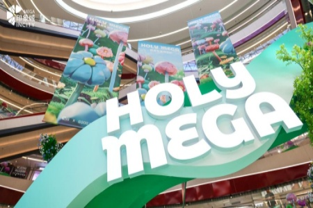 上海南翔印象城MEGA第三届HOLY MEGA精致生活节盛大开幕