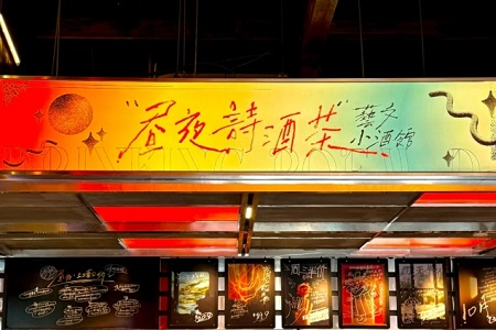 零售一周要闻：盒马会员服务4月24日恢复；茶颜悦色开出小酒馆；杨国福计划今年在德国新开20家店