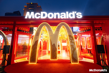 麦当劳一季度净利润增长7%达19.3亿美元 全球开店计划持续扩张
