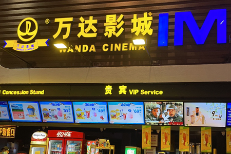 中国电影市场运行状况