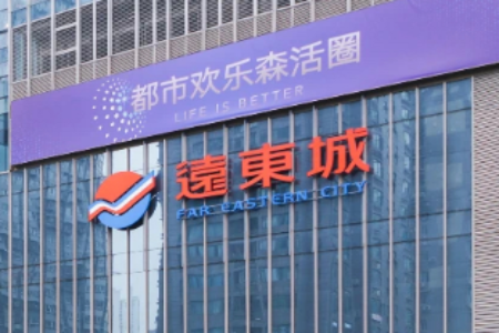 大陆首座远东城开业，“体感商业”正新鲜