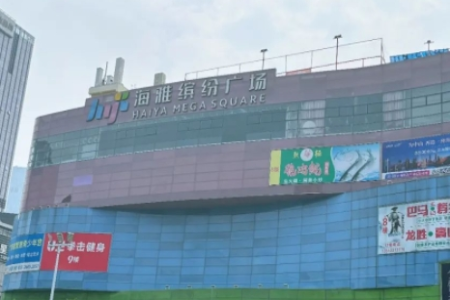 踩盘实探| 深圳人逛了20年的南山海雅纳入拆除清单，南油商圈现状直击