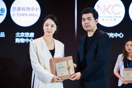 湖南衡阳融冠乐街荣获“年度城市商业新地标”奖项