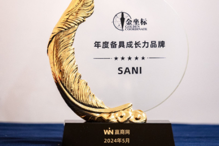 SANI荣获第19届中国商业地产节“年度备具成长力品牌奖”