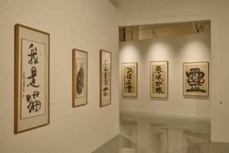 冯唐“我是猫”艺术展全国首展在深业上城启幕