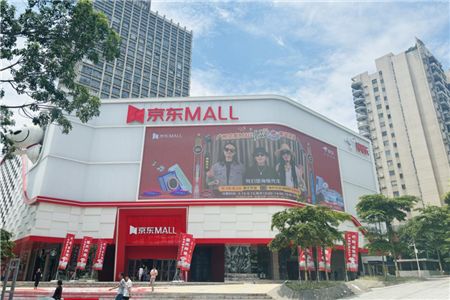 实探广州首家京东MALL，有惊喜但不多