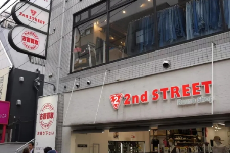 探访日本最大连锁二手商店2nd STREET：低价逻辑、惊喜感和文化消费