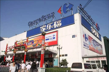 消失的“家乐福”们：国内仅剩4家门店在营