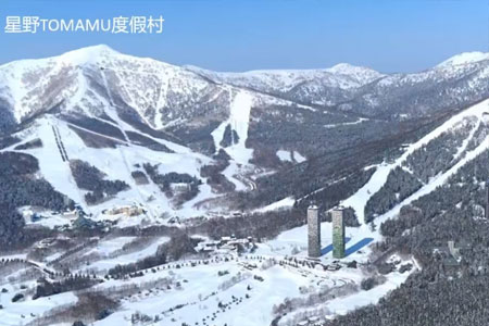 定增失败后 豫园股份欲脱手日本滑雪度假村项目