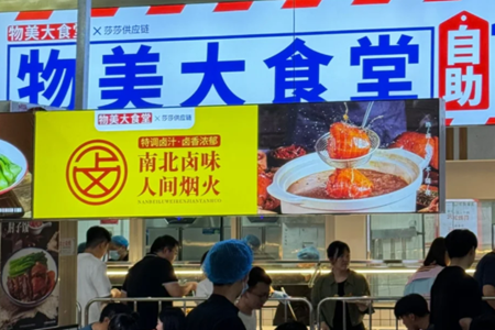 超市开食堂大概率是虎头蛇尾