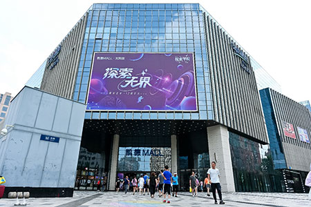 “探索学院”再升级，凯德MALL·太阳宫12周年庆