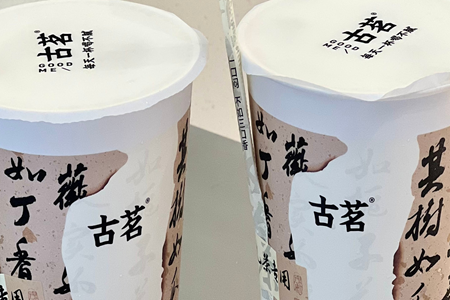 万店一步之「遥」，安全问题缠身，古茗最近有点烦！