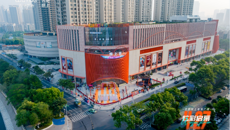 盘活城市存量资源 坝上吾悦进击 “大东门”商圈升级