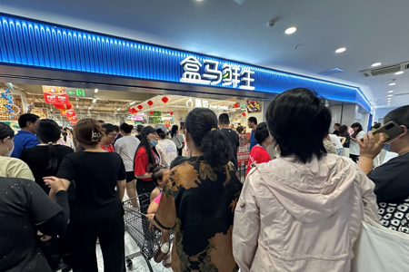 盒马济南城西首店8月30日开业 进驻印象济南·泉世界