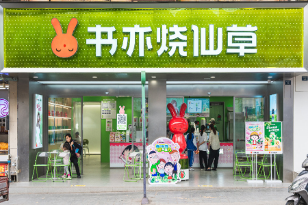 二手设备被当废铁卖，湖南80后老板开的奶茶店大量闭店，有加盟商止损离场