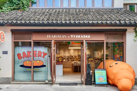 HARMAY話梅首个联名主题店来了！話梅x塔卡沙「面包工坊」主题店亮相上海