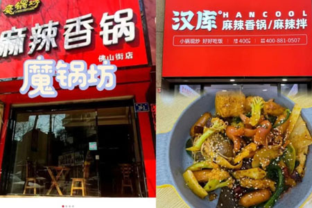 备受争议的“麻辣香锅”品类，能撑起万店生意？