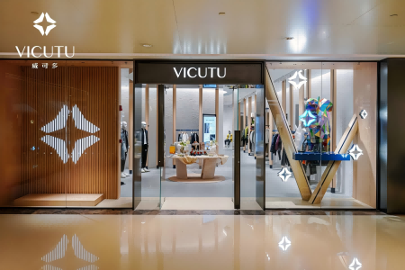 加码高端市场 VICUTU威可多首家「FOREST WALK」概念店亮相天津万象城