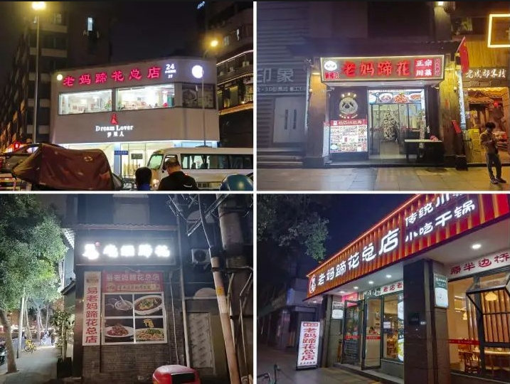 一条街上5家店，蹄花成了香饽饽？