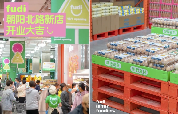 深度拆解仓储会员店模式，看Costco、山姆、Fudi等玩家的竞争底牌