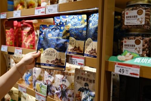 良品铺子前三季度营收54.8亿元，健康零食实现品效突破