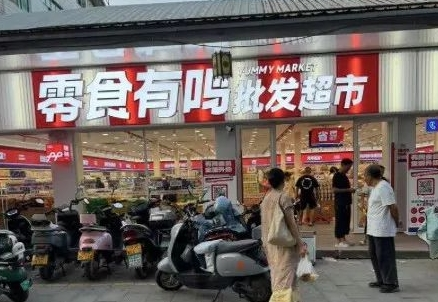 两大零食巨头争锋下，中小零食店“再无机会”