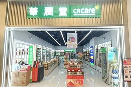 华润堂、永辉、大商集团等一周关闭49家门店，消费者有了新需求