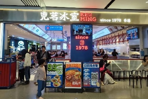 关店、收缩、亏损……港式茶餐厅“大退潮”？