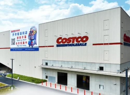 Costco高开低走？会员制零售还有未来吗？