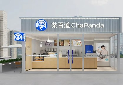 茶百道在马来西亚开设第二家门店 全球扩张战略再下一城