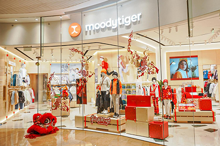 moodytiger第100家门店入驻广州太古汇