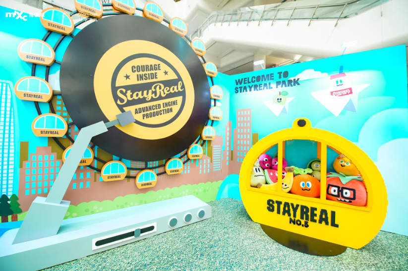 地表最大『STAYREAL PARK遇见公园』空降天津万象城