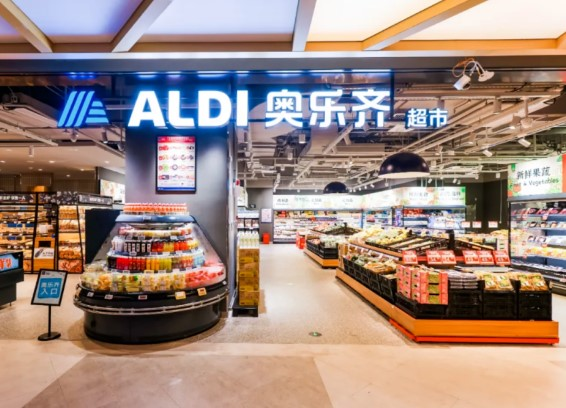 业绩破纪录！ALDI奥乐齐出沪双首店开业