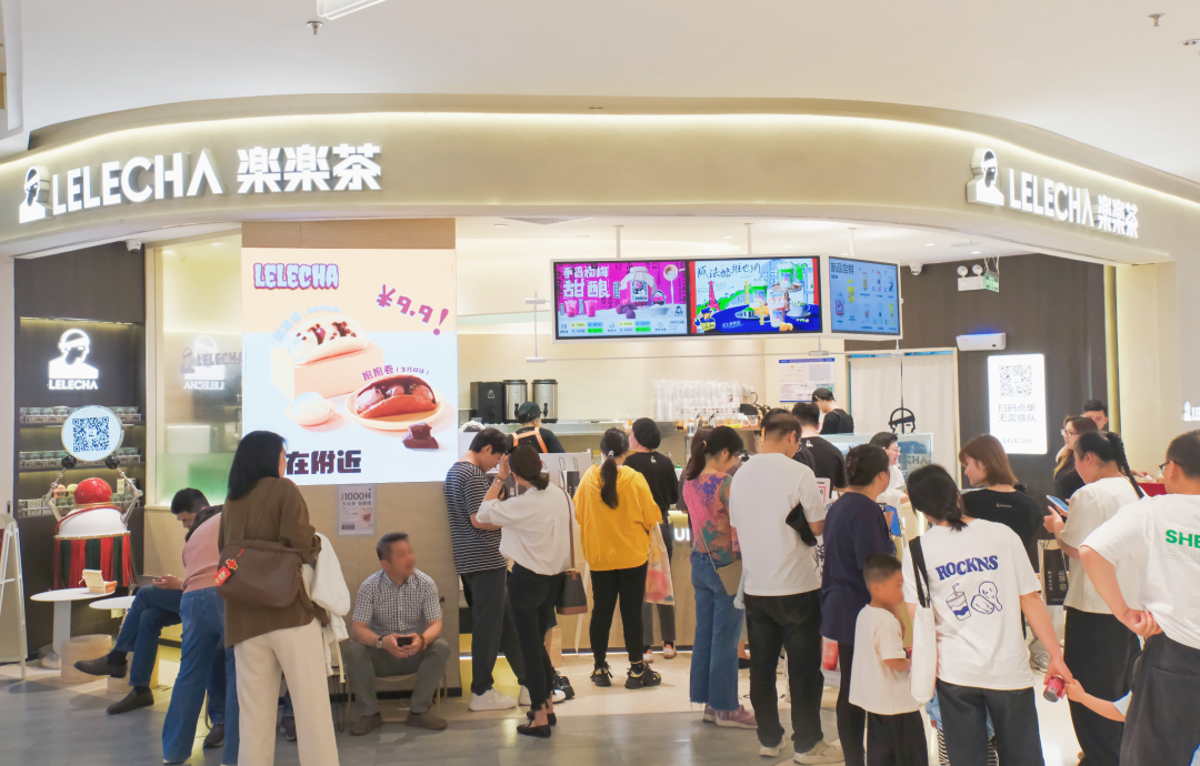 “兜底计划”首次曝光！乐乐茶全新小店最高日收2.8万