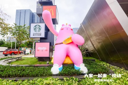 又一非标商业重磅开业，榕发·悦动广场以“运动+”破局
