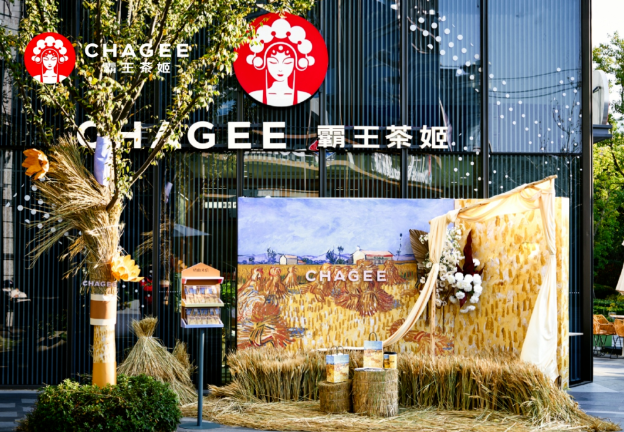 又下一“国”  ,霸王茶姬北美首店试运营