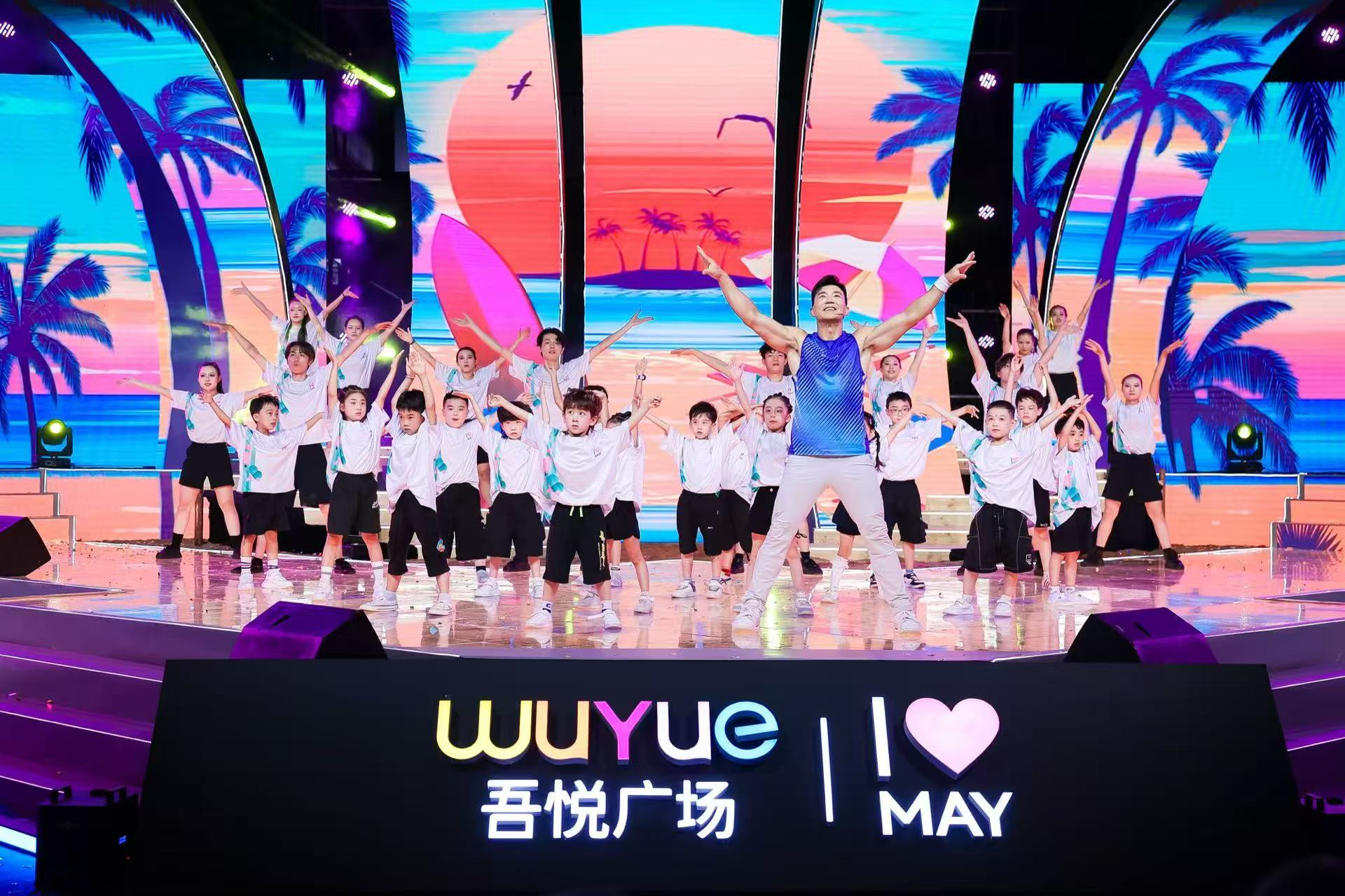 「我爱你·五月」破圈联动，吾悦x刘畊宏打造最燃健康IP